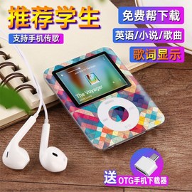 mp3小型只听歌无屏mp三随身听，学生版儿童，听歌跑步听歌神器薄可爱