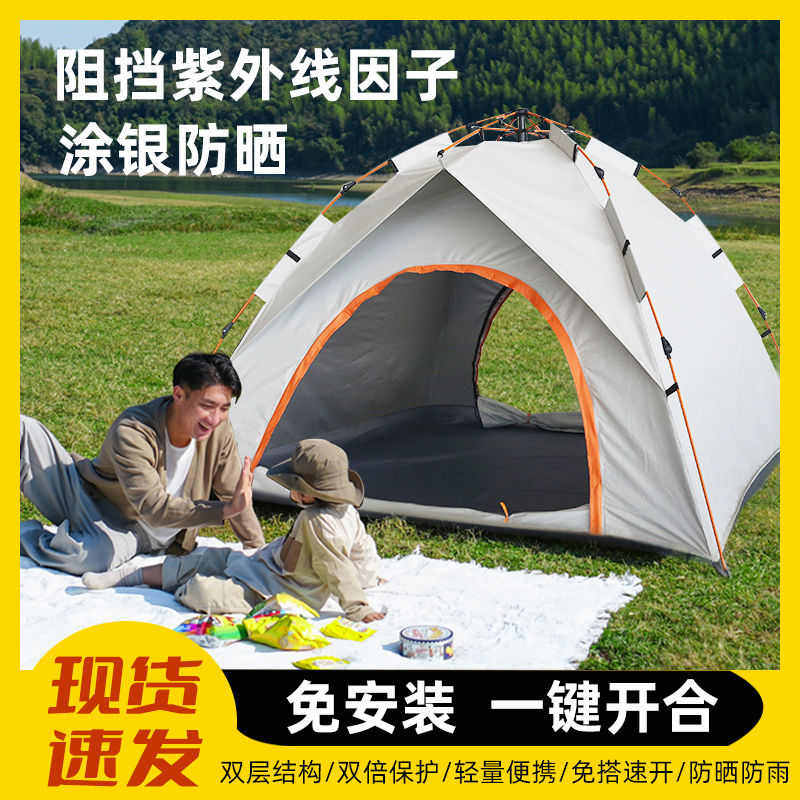 帐篷户外全自动防雨单双人家用防晒防虫室内床上保暖成人儿童y