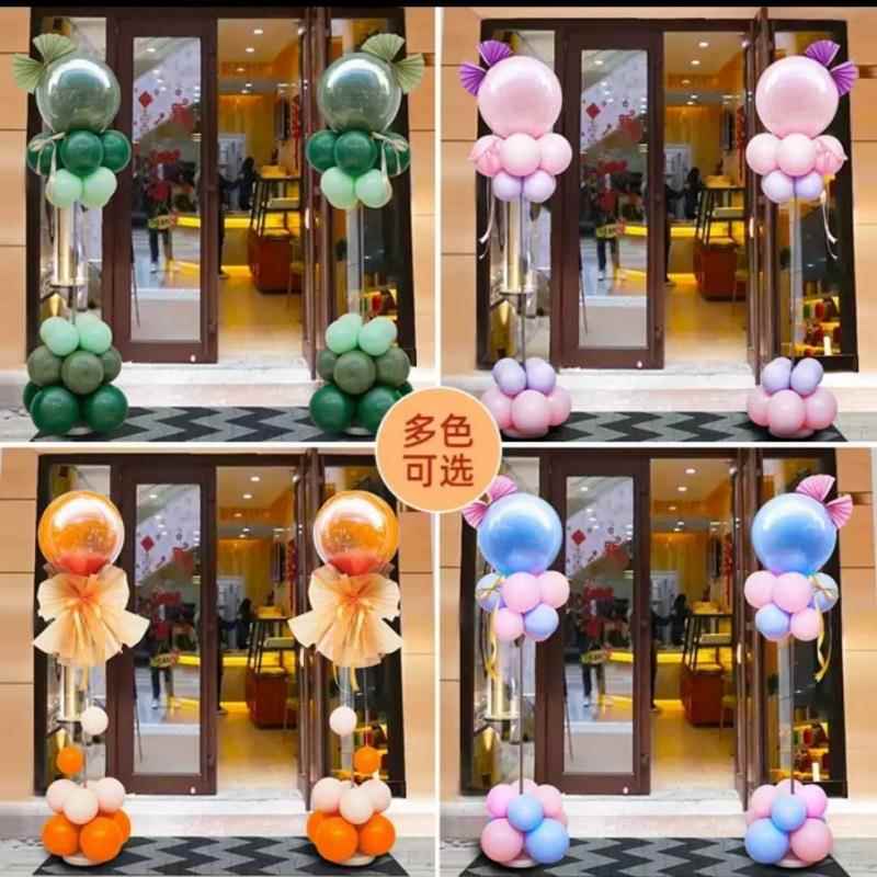 店铺开业装饰YNA气氛布置飘气场商球立柱支架落地路引地周年店庆