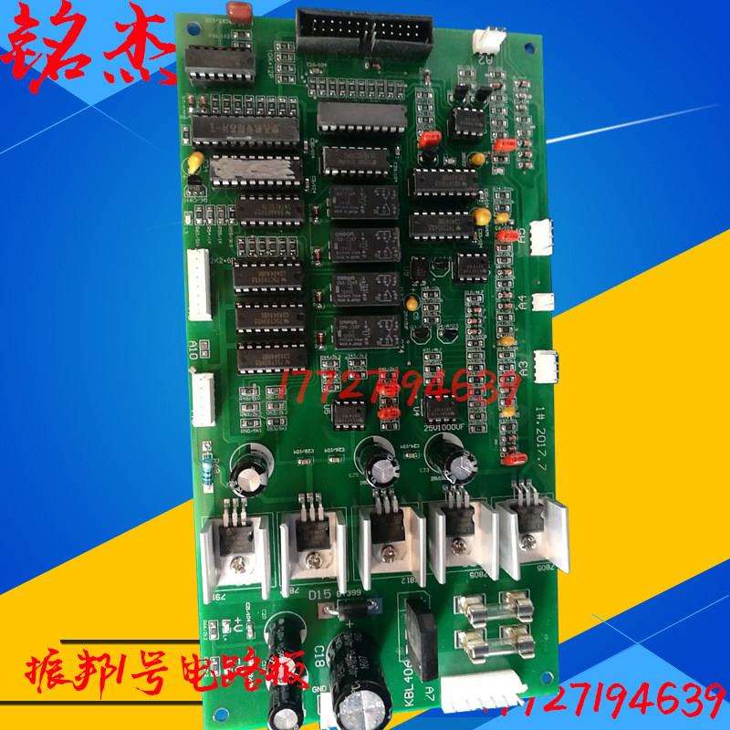 台湾振邦电火花穿孔机电路板1-5号板全套电路板日东嘉升打孔机