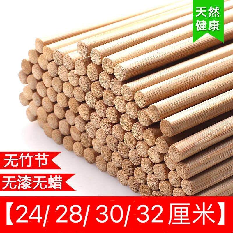 家用天然筷子无漆竹子防霉防滑饭店快子火锅长筷竹木高档商用竹筷