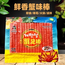 小伙子蟹足棒454g 韩国寿司紫菜包饭专用蟹棒 韩式火锅食材蟹肉棒