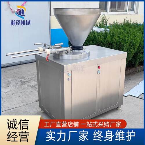 商用大型香肠加工设备立式不锈钢腊肠火腿肠全自动双管液压灌肠机