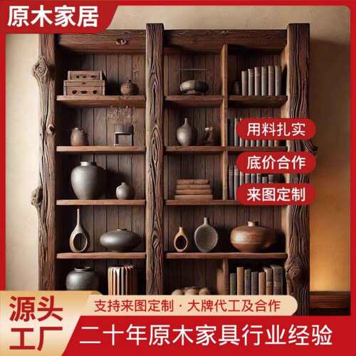 博古架实木中式置物架客厅多格展示架书籍摆件收纳复古实木博古架