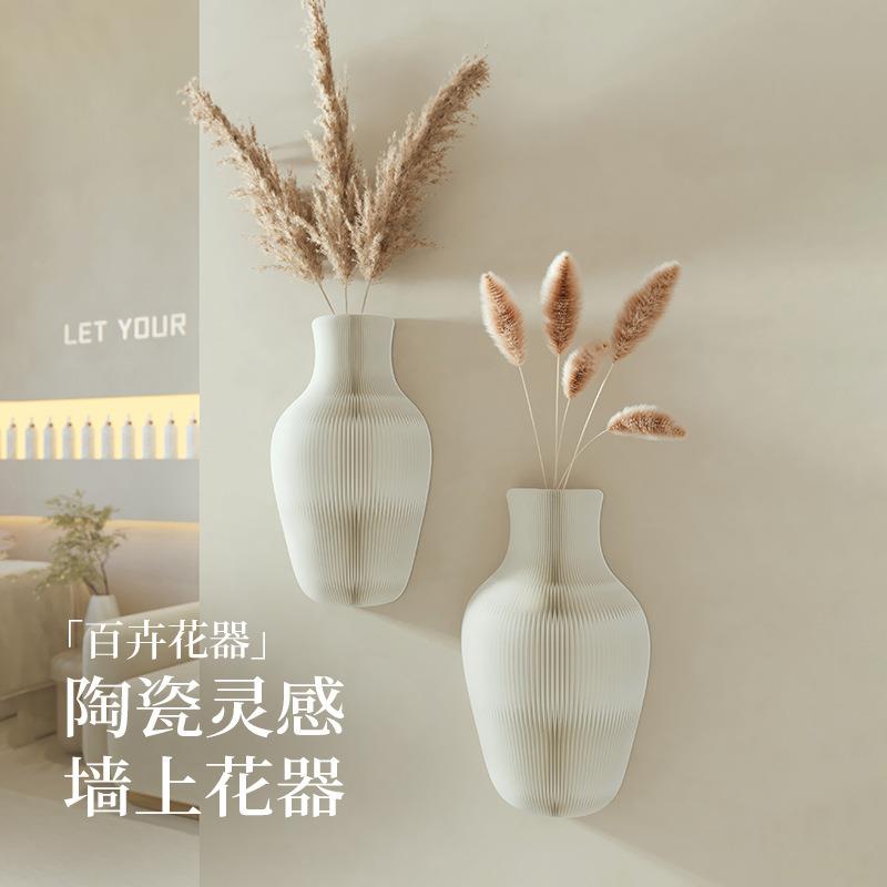 十八纸墙上花器客厅壁挂式花瓶阳台悬挂花架一体靠墙室内装饰托架