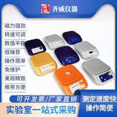 搅拌器迷你型数显实验室定时款 充电小型搅拌机搅拌器齐威磁力