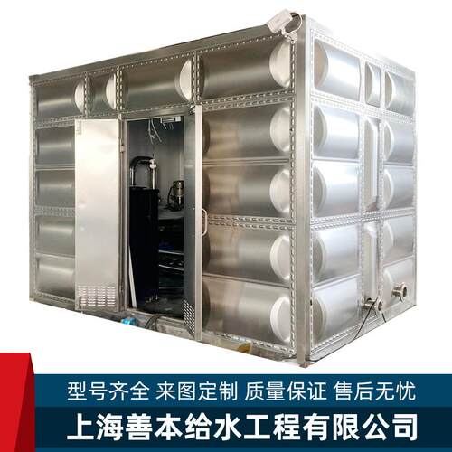 箱式一体化智慧泵房城乡户外移动式智能供水泵房二次供水泵房