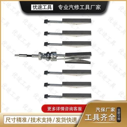 7件套塑盒套装 专业汽修汽保工具三爪气缸打磨器摩擦器配套磨石