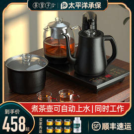 茶皇子全自动上水电热烧水壶煮茶器一体嵌入式泡茶桌专用抽水茶台