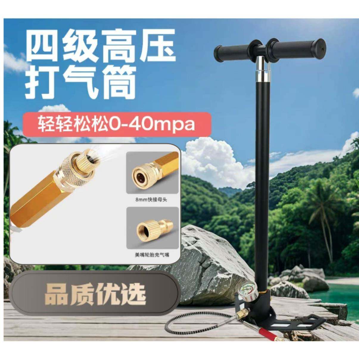 三级四级高压打气筒40mpa手动型气瓶轮胎打气机耐用省力