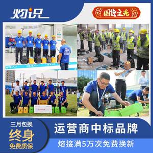 灼识全自动光纤熔接机AI-7C光通信产品专业制造商终身免费保修