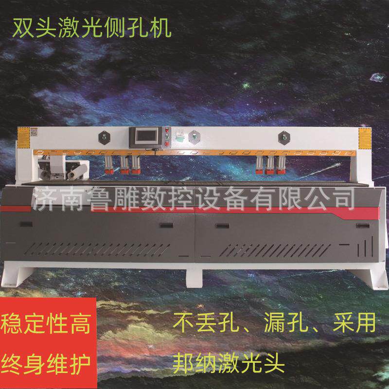 木工自激光侧机孔机红线双头侧外打孔动机板式家具侧孔木工侧双头