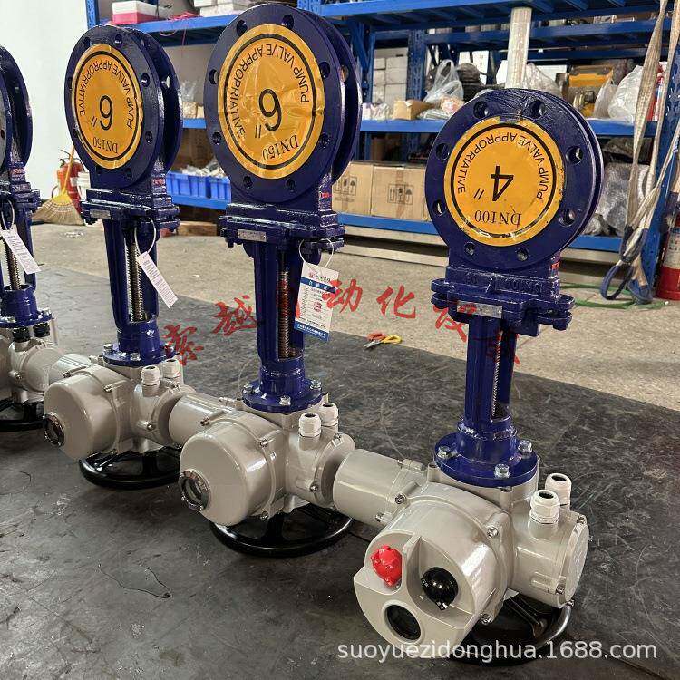 索越PZ973H-16C-DN300调节型铸钢本体密封对夹电动刀闸阀 浆液阀