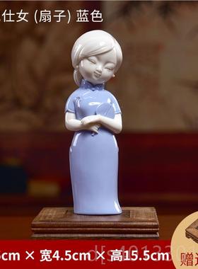 高档瓷古陶典中旗袍仕女摆件国风古创风意新中式人物唯美美女装饰