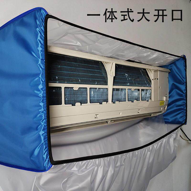 空调清洗接水罩壁挂式通用型出风口清洁冷气机接水袋全套专用工具