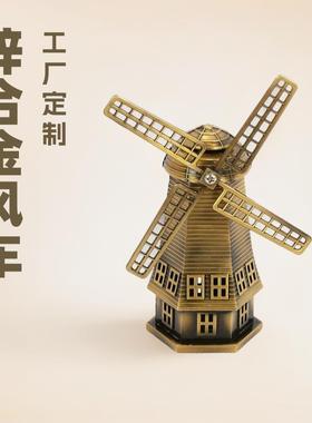荷兰风车模型摆件锌合金风车小屋世界建筑金属摆件工