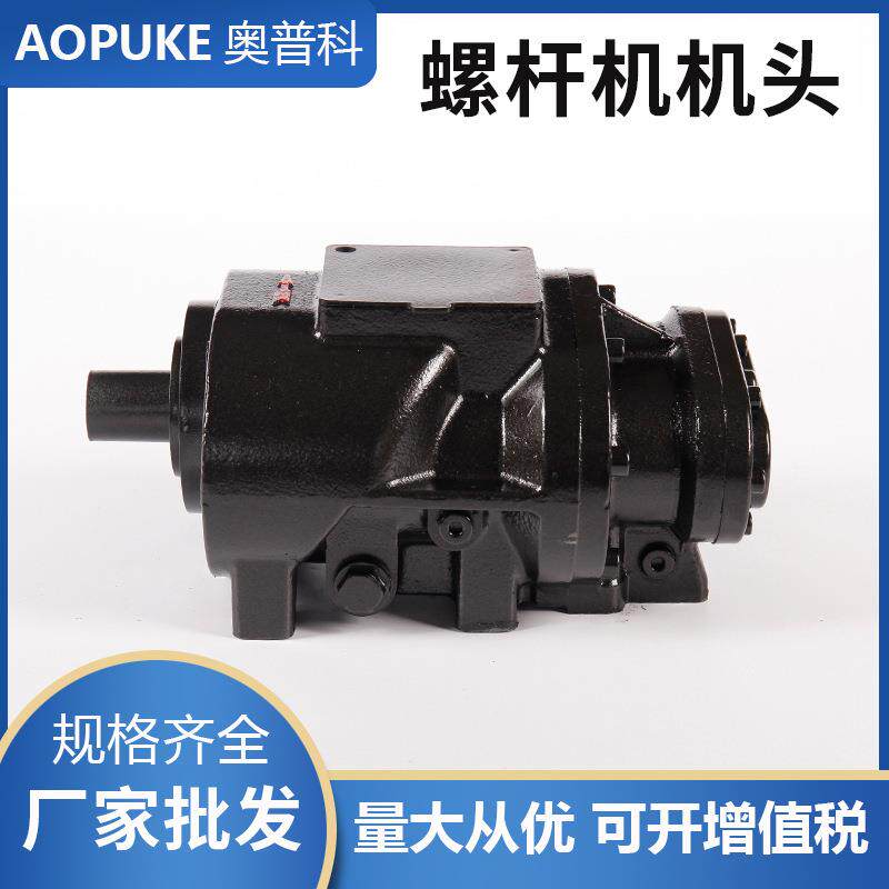 厂家供应鲍斯汉钟静音螺杆机机头YNT55A永磁变频省电空压机AC-077