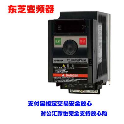 VFNC3C-4110P变频器11KW三相380-400V小型长寿命全新