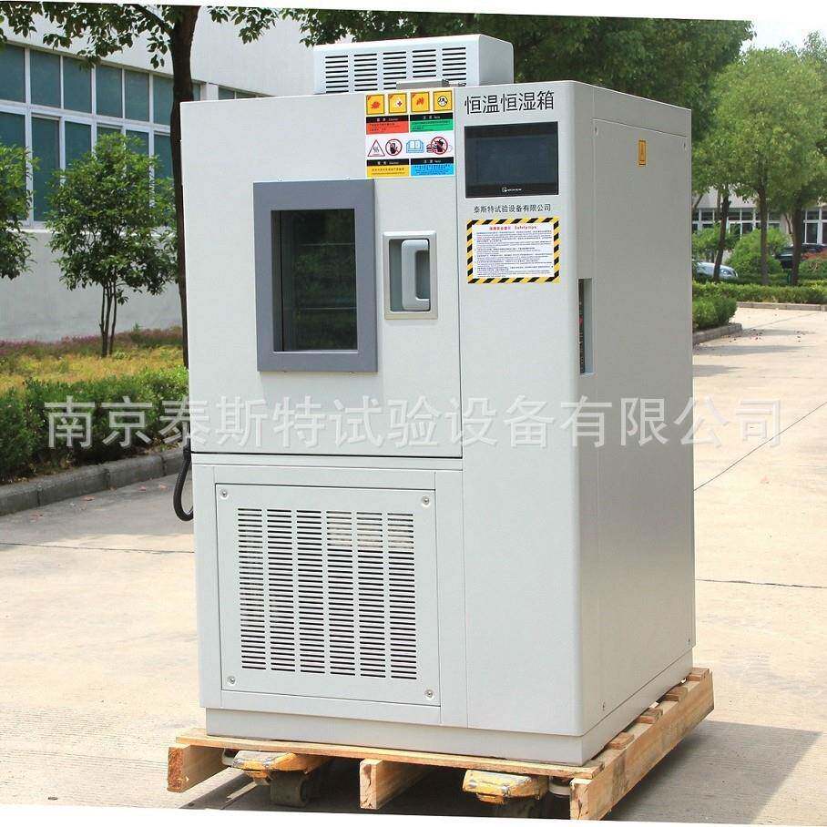 新品恒温恒湿箱HS-50泰斯特生产内箱304不锈钢可编程加温加湿