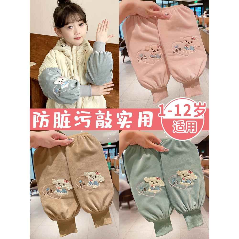 儿童袖套加长款防污耐脏秋冬袖套可爱护袖男女童宝宝套袖2025新款