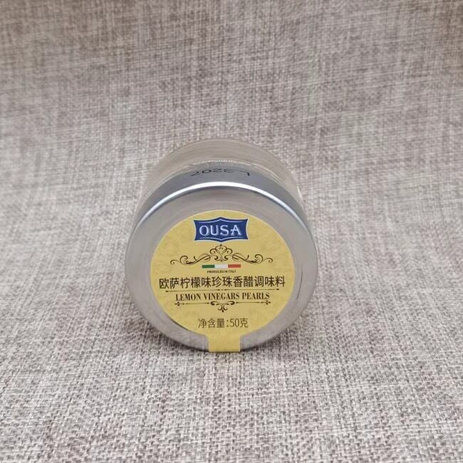 意大利欧萨经典摩德纳珍珠黑醋50g柠檬鱼子白醋粒 松露味爆珠300g