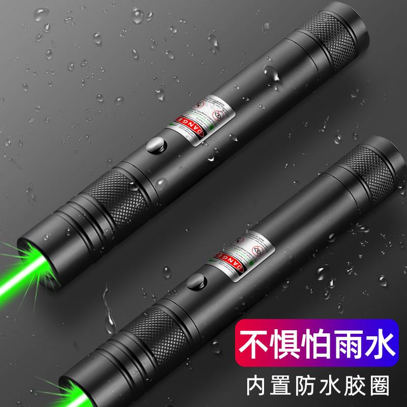 激光笔激光灯远射强光红外线激光手电筒镭射逗猫激笔光充电指示笔