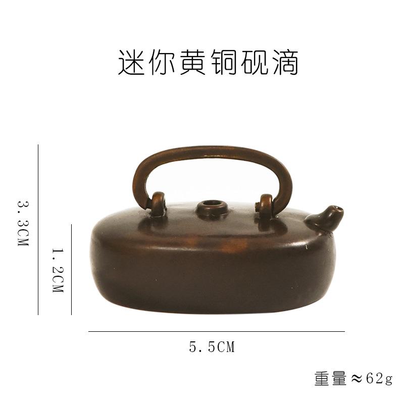 正品意东 圆融黄铜砚滴水滴墨滴仿古小文水盂磨墨书房法滴壶迷你