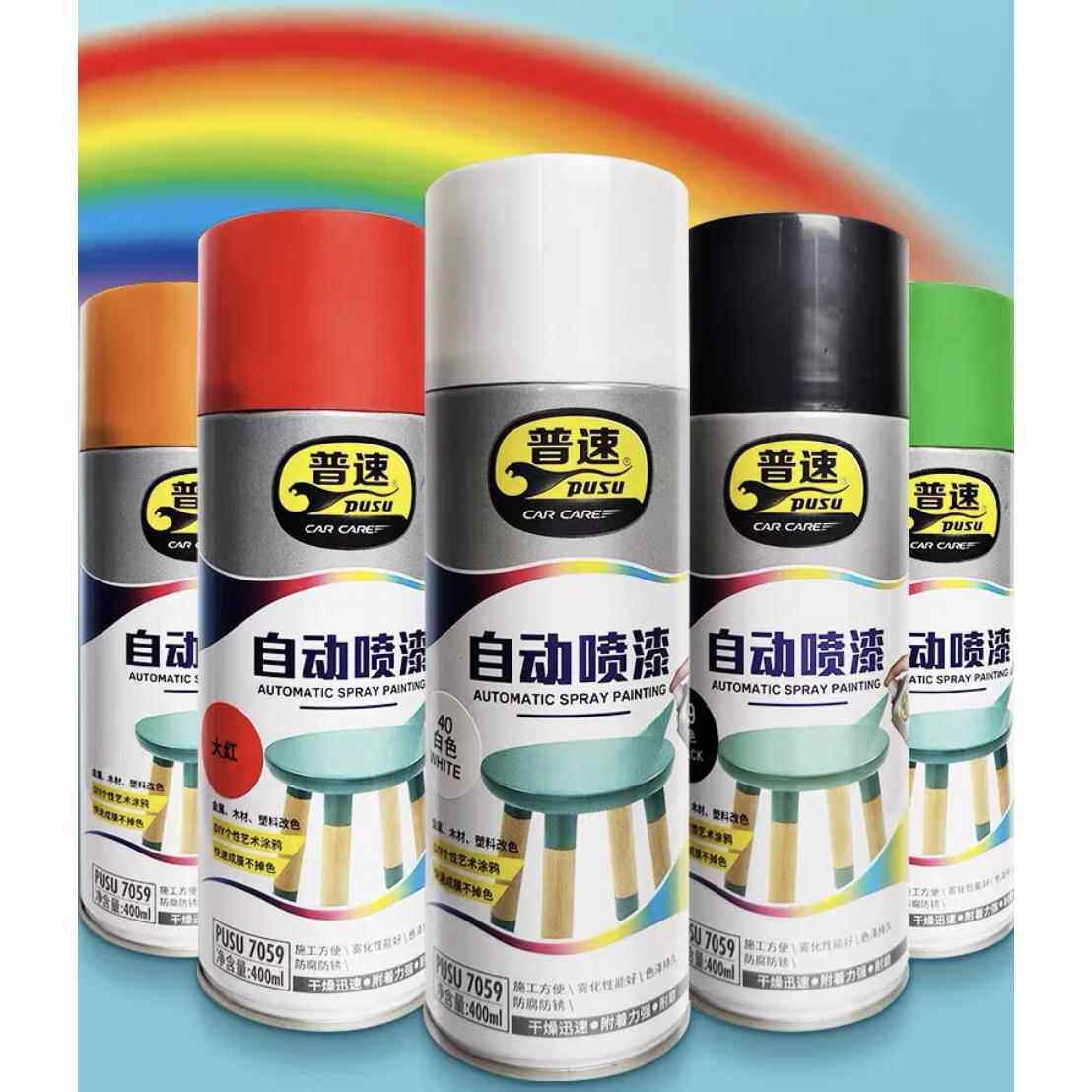 普速自喷漆金属防锈漆汽车轮毂漆面家具木器墙面漆涂鸦手喷漆手喷
