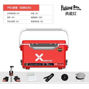 多功能新款2700b雷超轻钓箱超全套加厚硬箱臣2023钓可坐