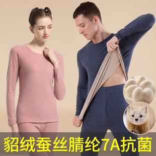 腈纶貂绒保暖内衣男套装加厚冬德绒发热圆领棉毛衫加绒秋衣秋裤女