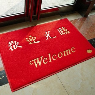 欢迎光临门垫加厚出入平安地毯塑料防滑地垫进门餐厅迎宾商用脚垫