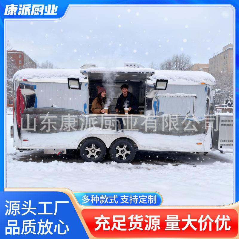 跨境餐车银色镜面不锈钢炸鸡汉堡冰淇淋小吃车移动牵引摆摊餐车
