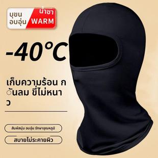 外卖骑手专用面罩摩托车保暖头套骑行防寒面罩骑手全盔头盔内装备