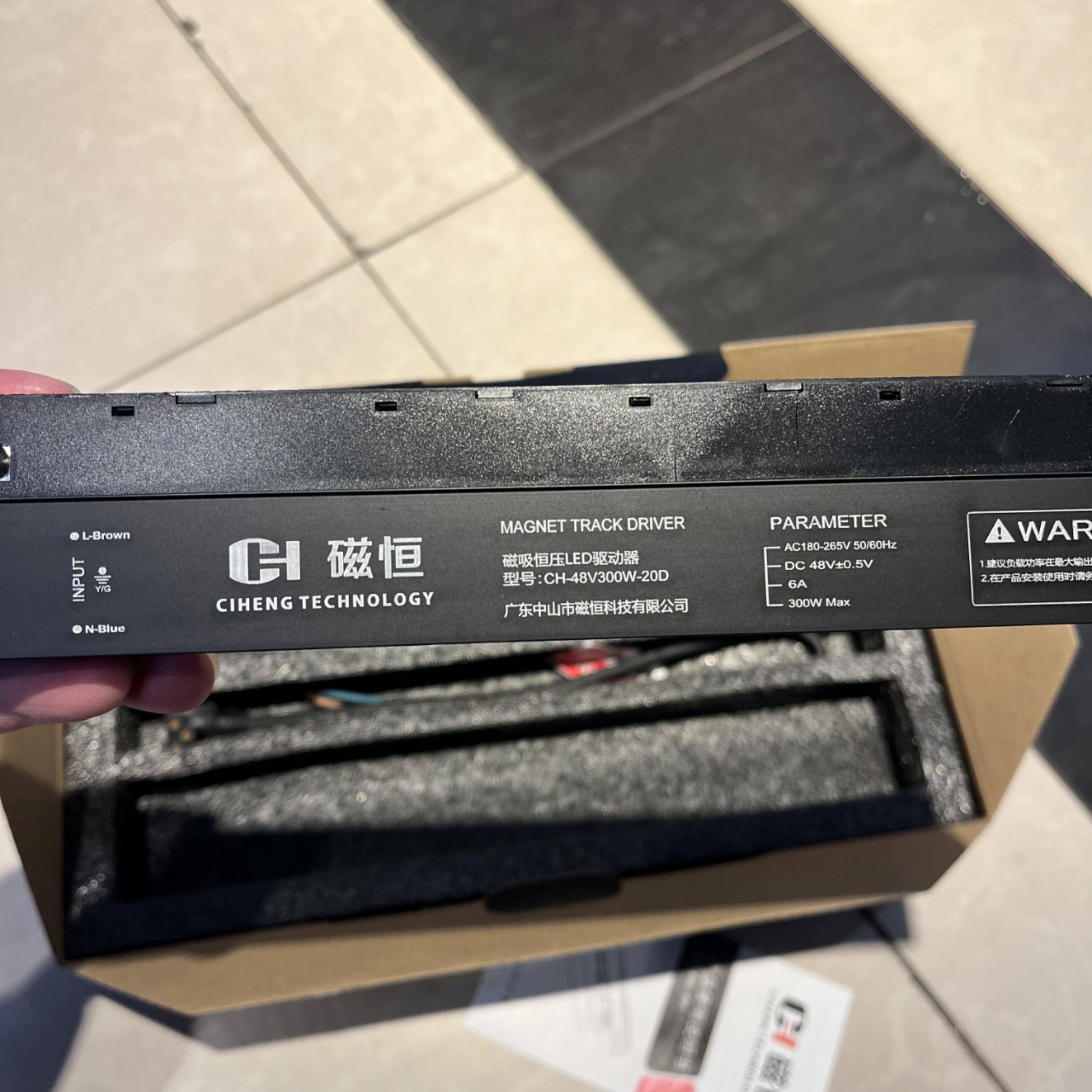 磁恒磁吸轨道电源48V100W200W300W家用无主灯磁吸灯变压器2公分用