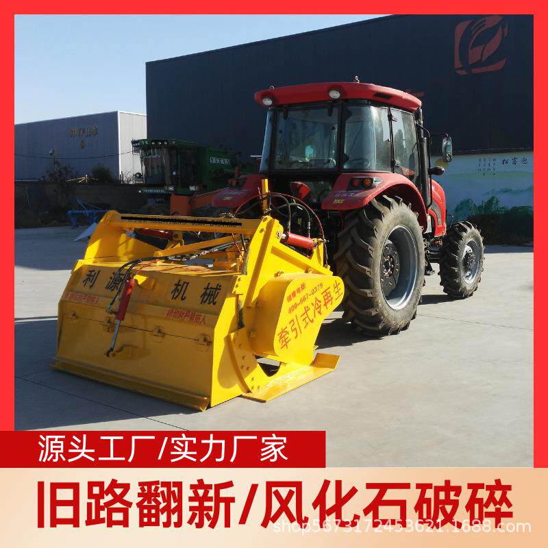 拌灰土拌和机厂家路面机灰土路打牛粪煤泥灰土拌合一机多用