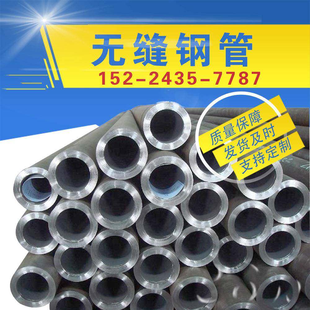 锅炉配件炉排天津大地308720G高压锅炉管T91无缝钢管切割