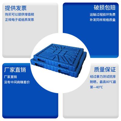 塑吹NRA双面一体成型塑胶托盘面双加厚塑料防潮板可码物流叉车堆