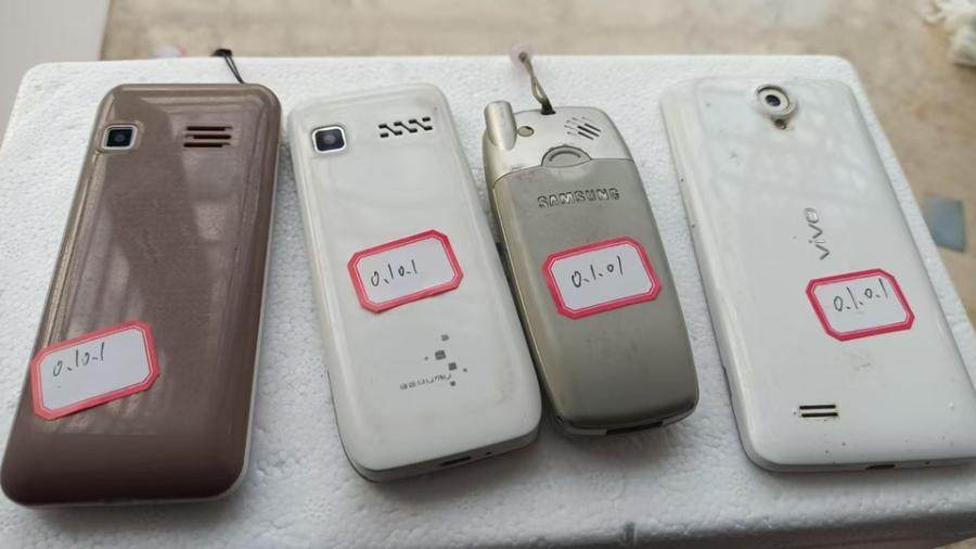 1月21日厦门坏手机四台网络拍卖公告