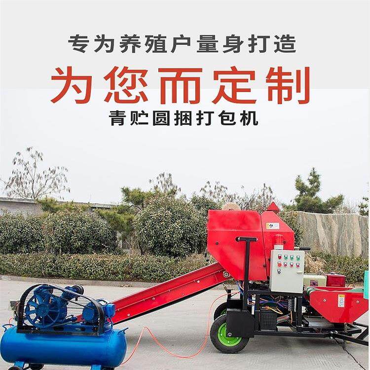 饲料发酵液压压块机方形草捆卧式打包机养殖场设备牛羊打捆机