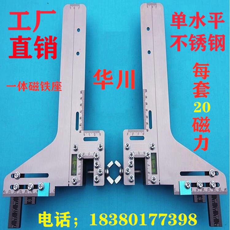 工厂直销电梯导轨/双线 线校轨尺/校导尺/校道尺/找道尺/单线 线/