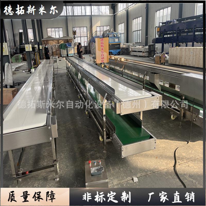电商仓库分拣输送机自动化打包装箱传送带定制小件商品分类输送线
