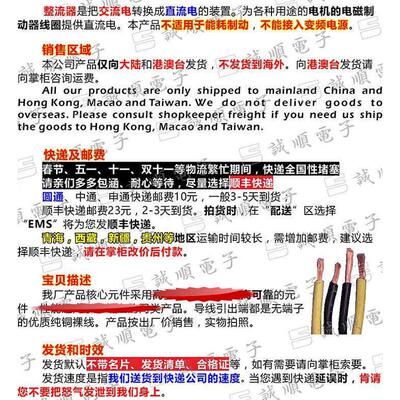 国产GHE40L 19141010 200V-10%...480V+10%VAC 90...215VDC整流器