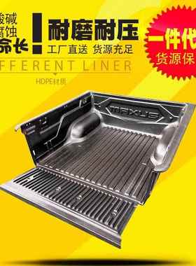 上汽大通t60皮卡配件T70/T90皮卡车标箱短厢1.485米货箱宝后箱宝