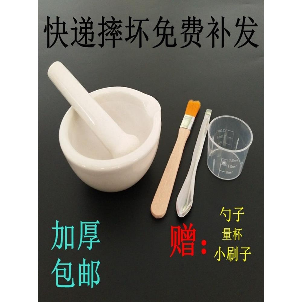 采购产品陶瓷研钵，研钵，研钵，药碗，药罐，研棒，研钵，研杵，