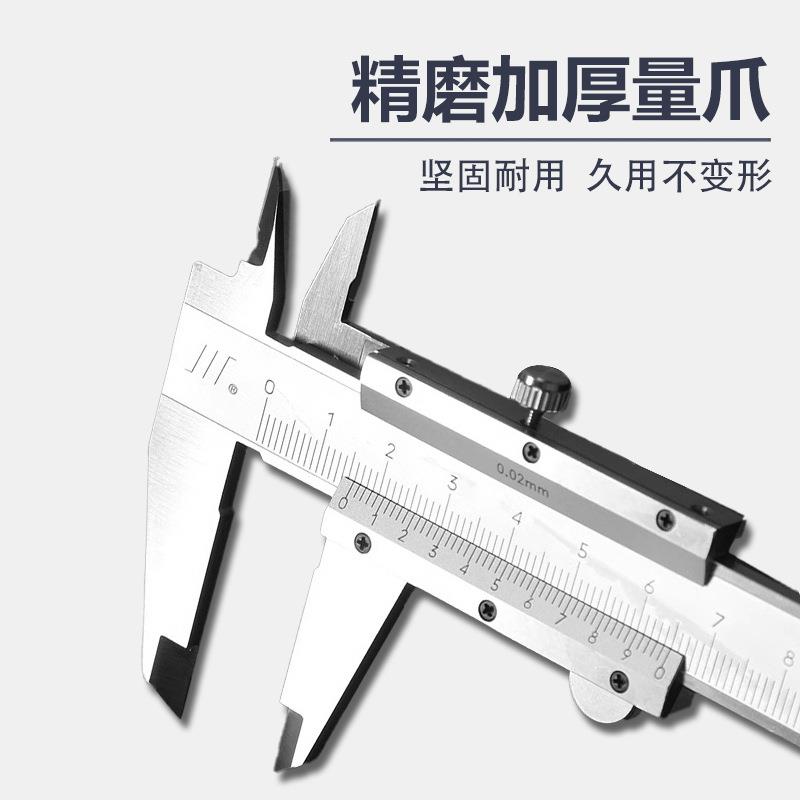 不1锈钢游标卡尺0-2500-08700-300MM高度精工业级四用0.02MM