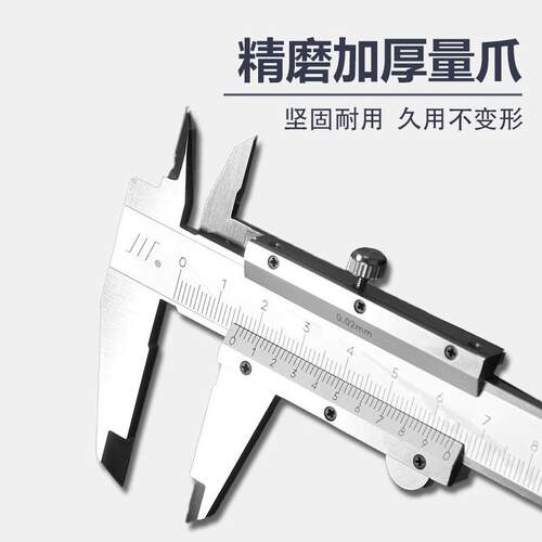 不1锈钢游标卡尺0-2500-08700-300MM高度精工业级四用0.02MM