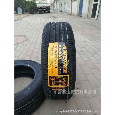全新舒适耐磨轮胎195/60R15 88H 适配宝骏630比亚迪F3轮胎1956015
