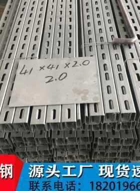 热浸镀锌C型钢U型钢型材屋面檩条导轨冲孔高锌层Q355抗震管廊支架