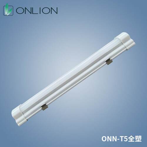 ONN欧恩T5全塑机床照明灯具数控设备电气电箱照明长条灯厂家直销