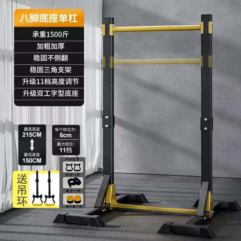 单杠器家庭引落地单杠成人家用免家用健身器材打孔室内锻炼向上体